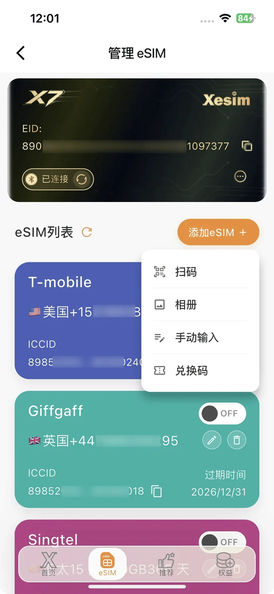 Xesim App 管理 eSIM 界面：连接状态、添加方式、套餐开关与管理入口